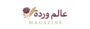 شعار عالم وردة MAGAZINE مع وردة بورجوندي وريشة ذهبية على خلفية بيضاء